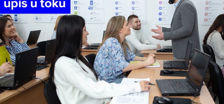 Dodatna septembarska grupa teorije